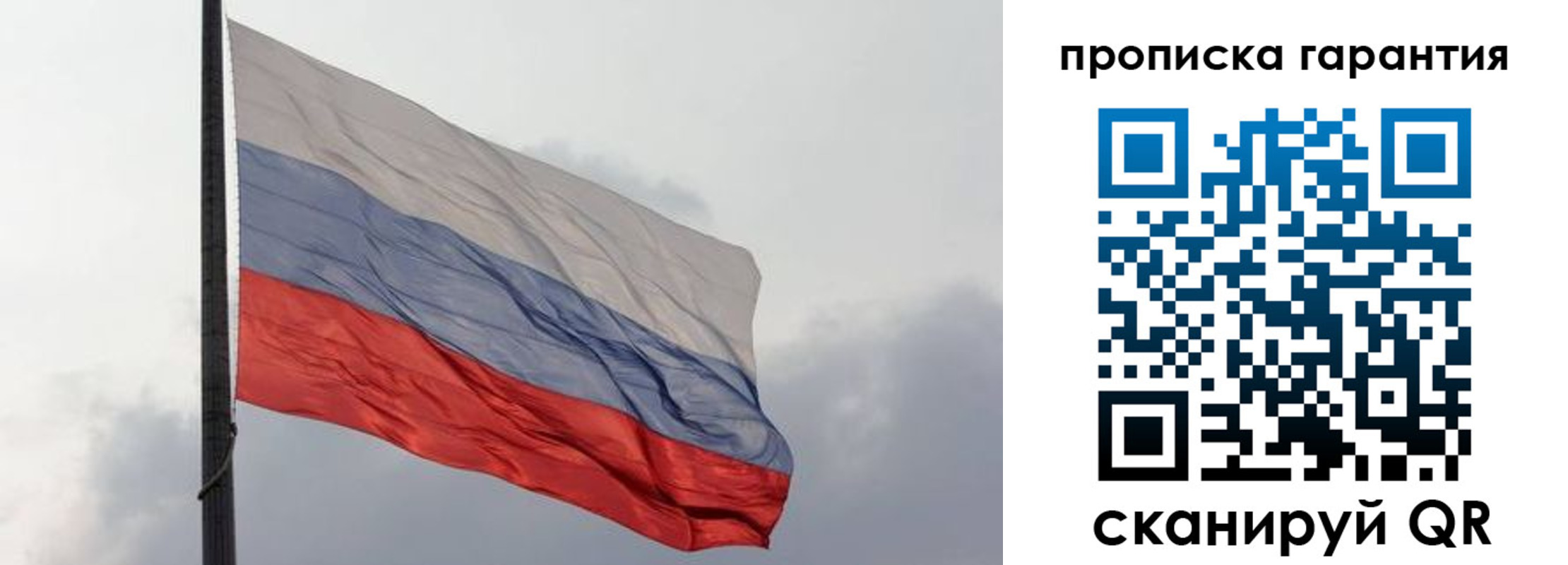 временная регистрация поиск в Гуково